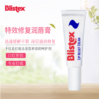 Ƽ|blistexС׹ܣרҵںٸɵĿںҲ
