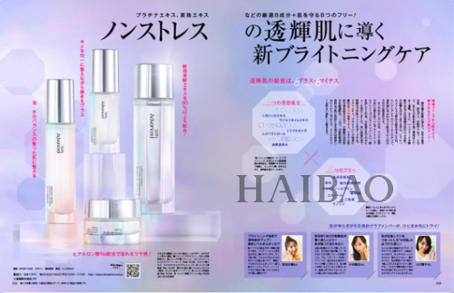 SKIN Advanced׿ذ׽ˮҫϵϵҼӼѧ
