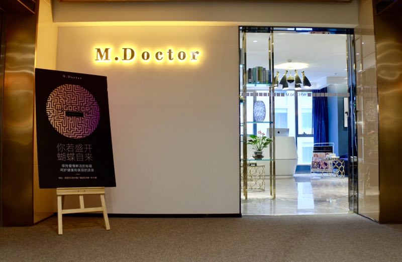 ܲʿM.DoctorأΪʲôйŮԸƼʾȫλ