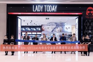 ˹ۺϼżʽڻʽפLADY TODAY