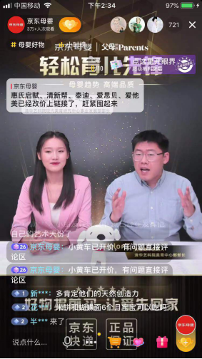 2021parents bestĸӤͥư񵥳¯ȷ1190.png